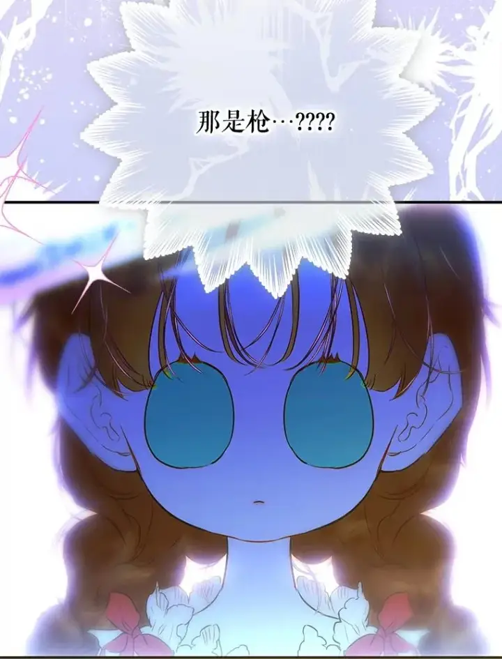《契约皇后的女儿》67.复合毒药图28