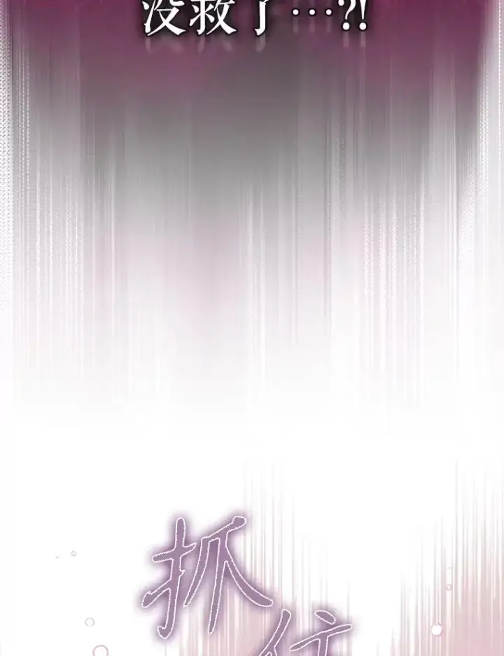 《契约皇后的女儿》67.复合毒药图32