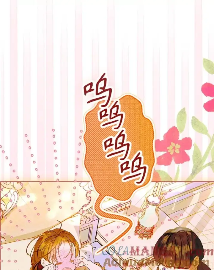 《契约皇后的女儿》67.复合毒药图41
