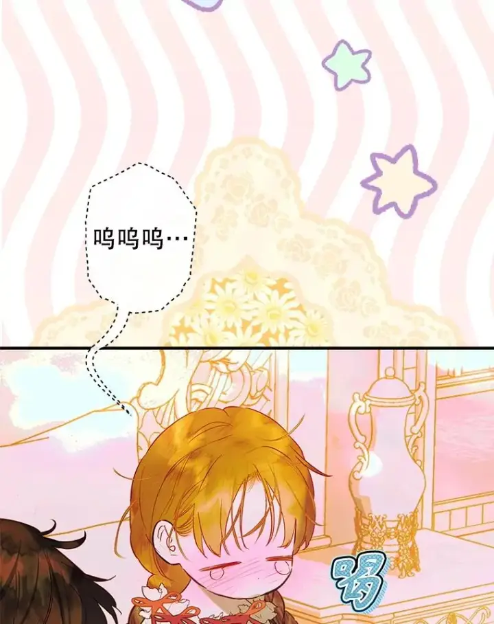 《契约皇后的女儿》67.复合毒药图52
