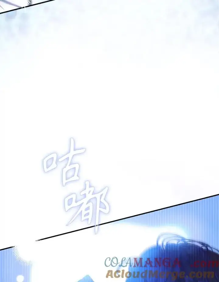 《契约皇后的女儿》67.复合毒药图69