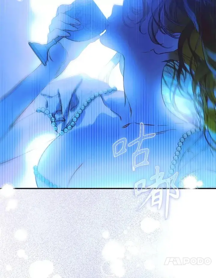 《契约皇后的女儿》67.复合毒药图70