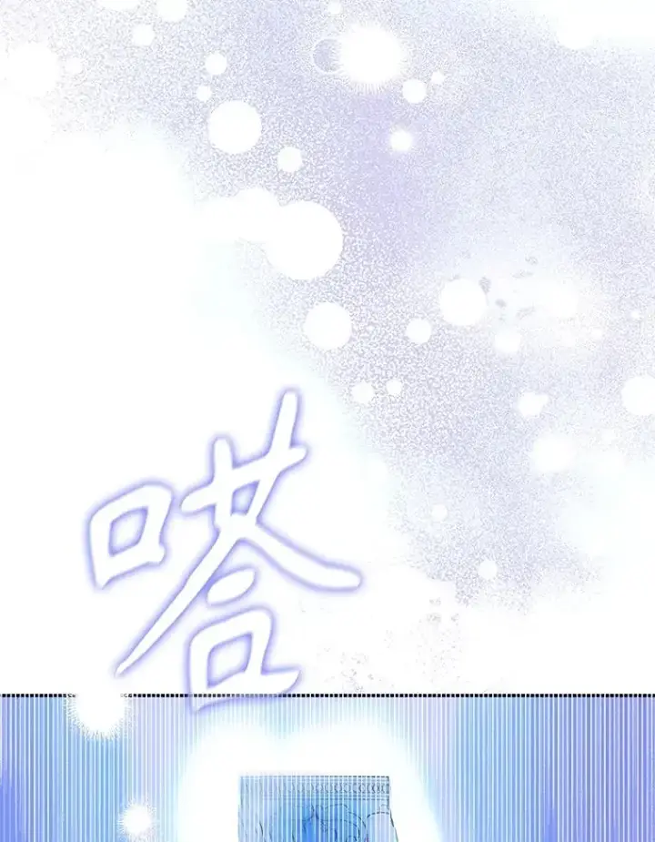 《契约皇后的女儿》67.复合毒药图71