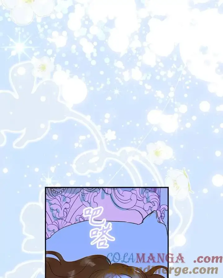 《契约皇后的女儿》67.复合毒药图89