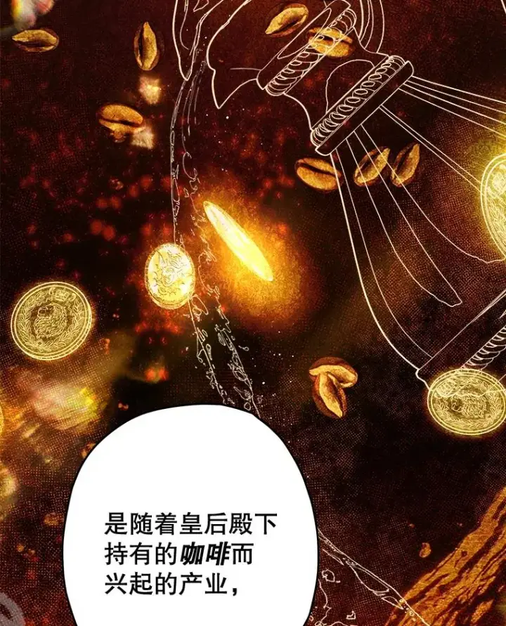 《契约皇后的女儿》68.十岁生日图10