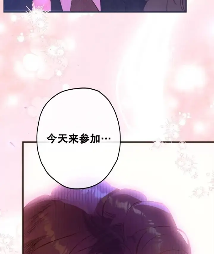 《契约皇后的女儿》68.十岁生日图100