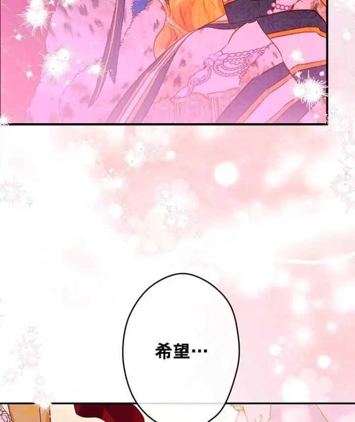 《契约皇后的女儿》68.十岁生日图104