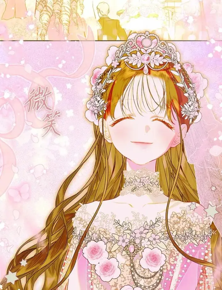 《契约皇后的女儿》68.十岁生日图107
