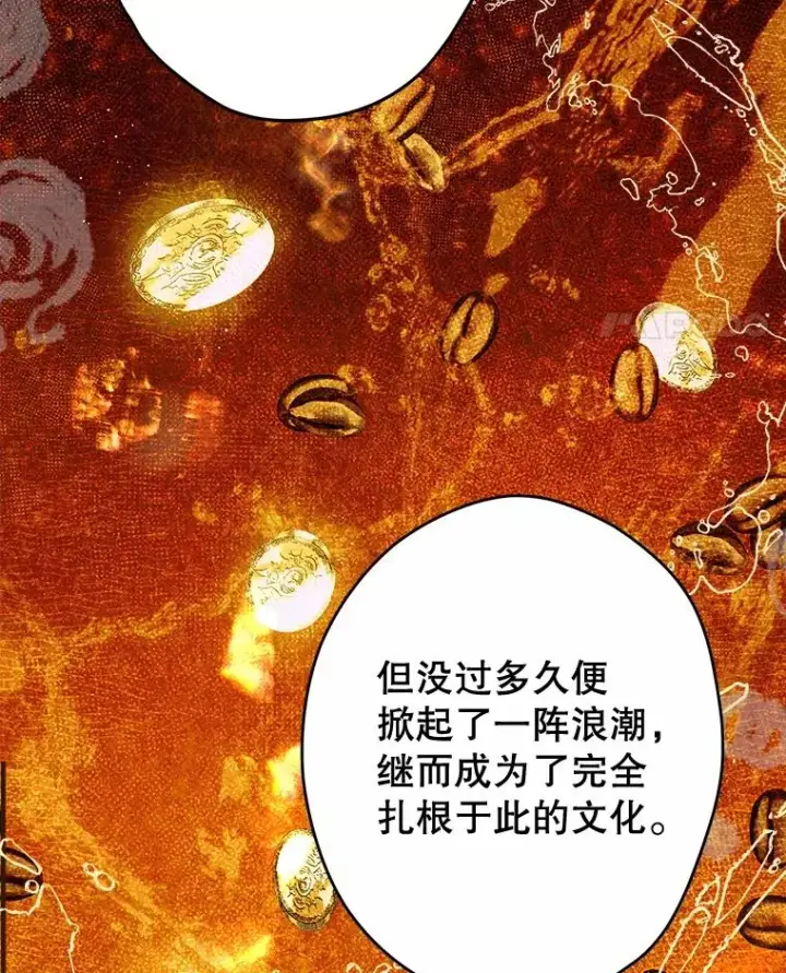 《契约皇后的女儿》68.十岁生日图11