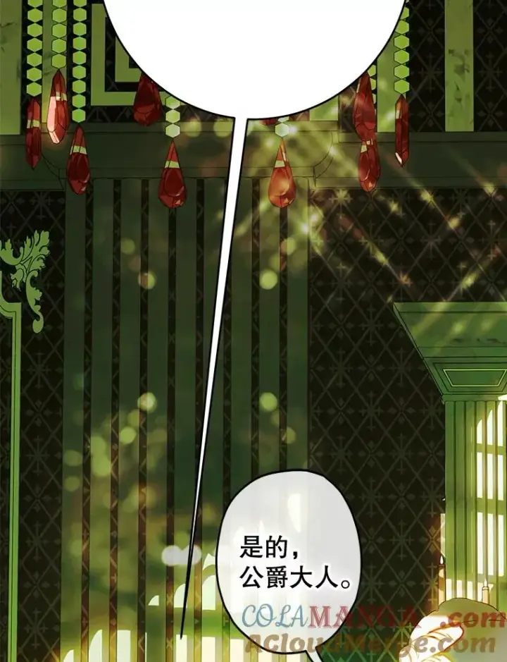 《契约皇后的女儿》68.十岁生日图113
