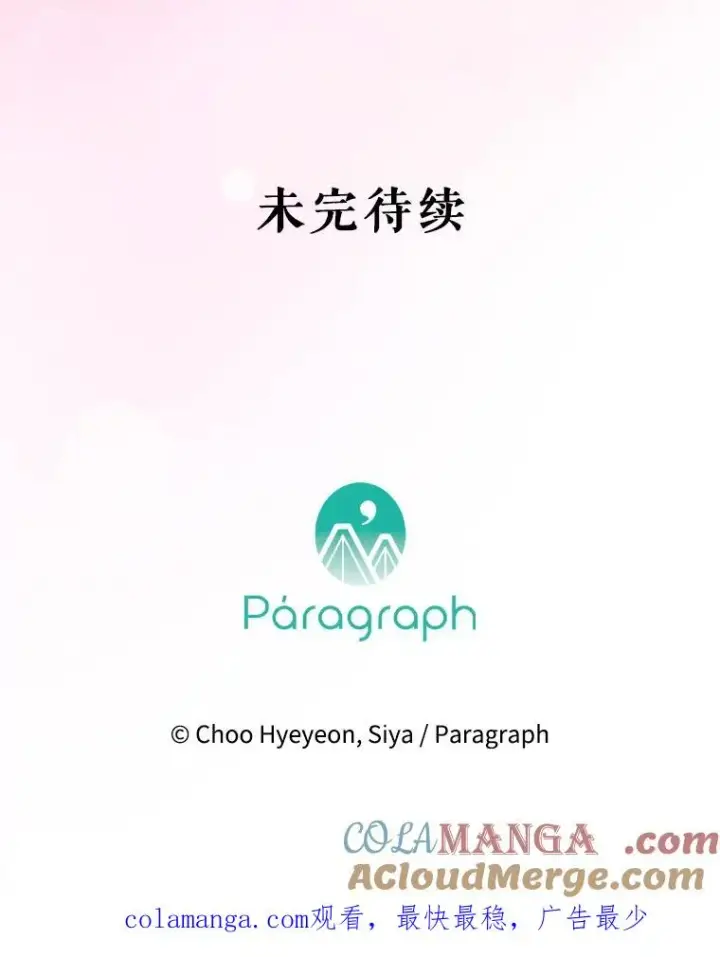 《契约皇后的女儿》68.十岁生日图125