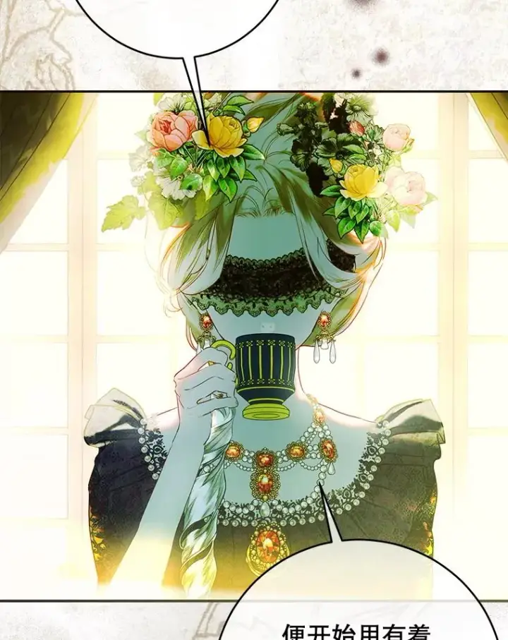 《契约皇后的女儿》68.十岁生日图19