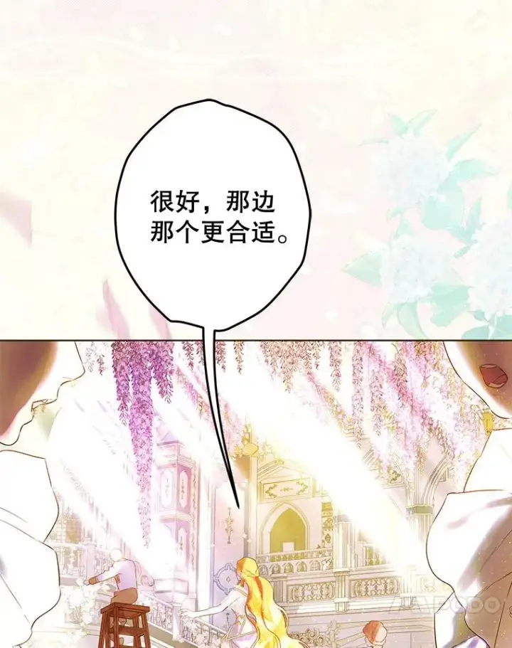 《契约皇后的女儿》68.十岁生日图24