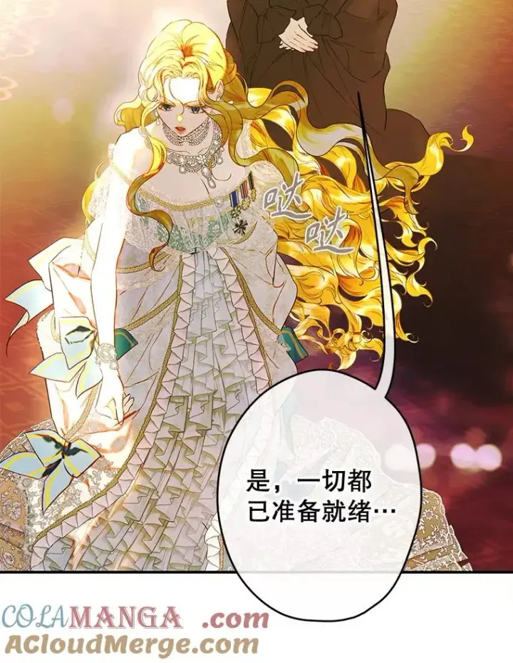 《契约皇后的女儿》68.十岁生日图37