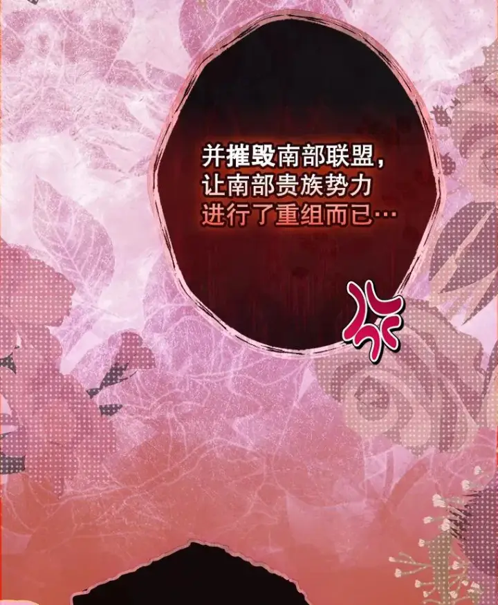 《契约皇后的女儿》68.十岁生日图47