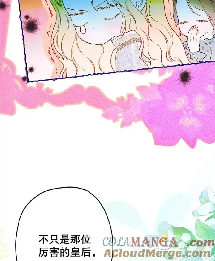 《契约皇后的女儿》68.十岁生日图49
