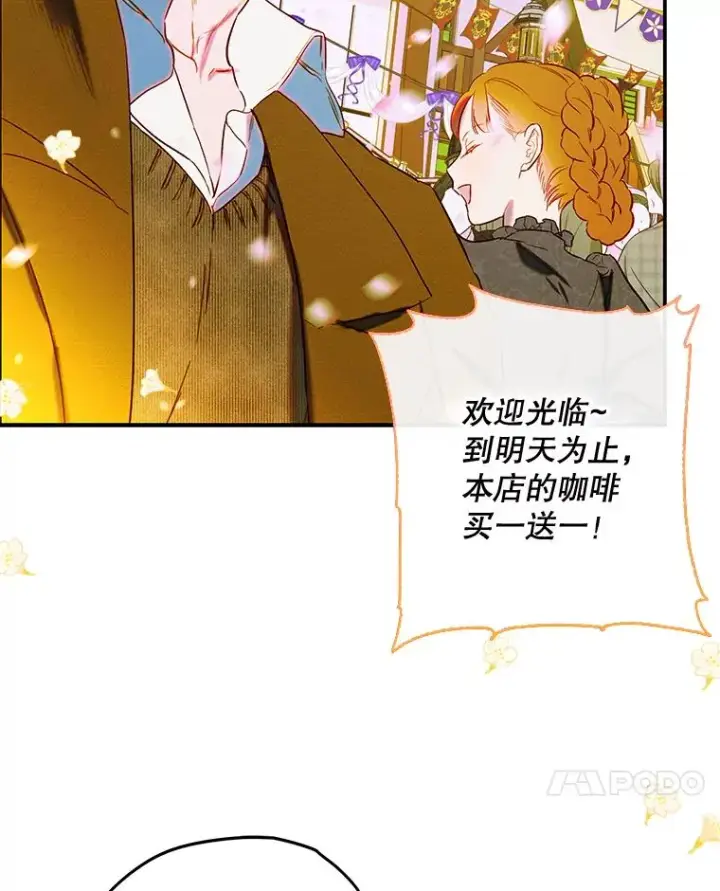 《契约皇后的女儿》68.十岁生日图7