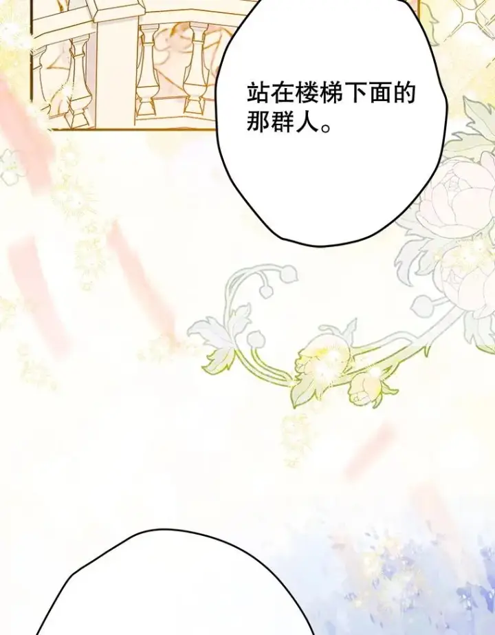 《契约皇后的女儿》68.十岁生日图70