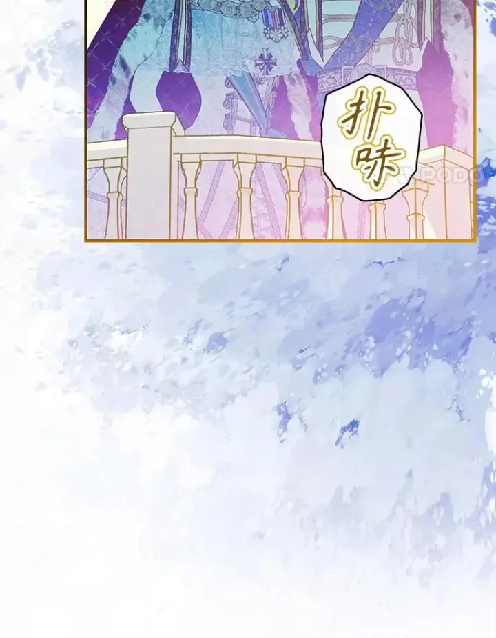 《契约皇后的女儿》68.十岁生日图72