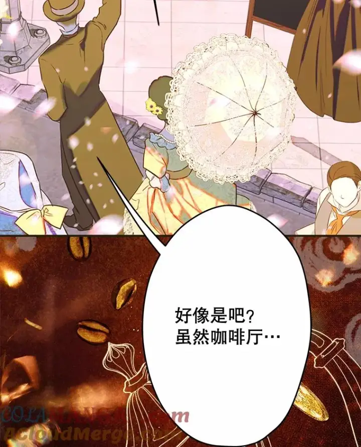 《契约皇后的女儿》68.十岁生日图9