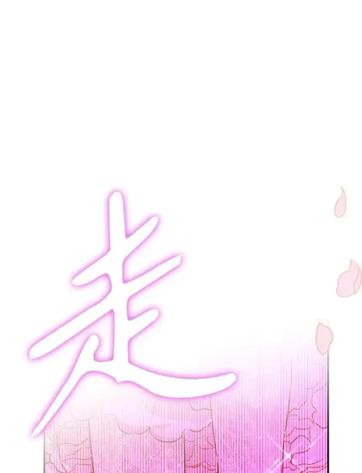 《契约皇后的女儿》68.十岁生日图91