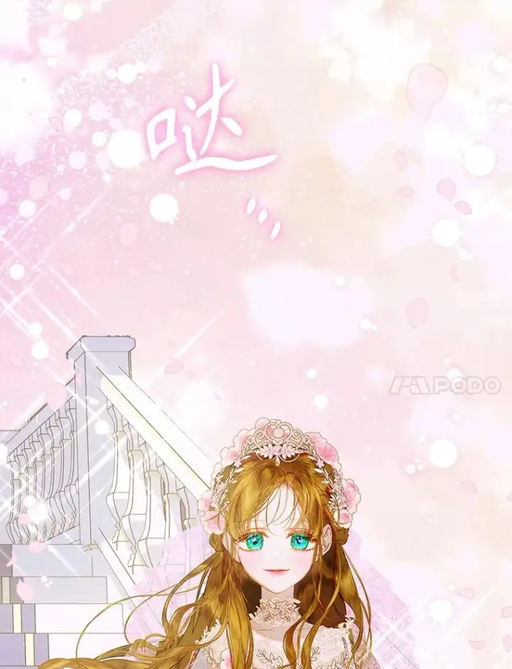 《契约皇后的女儿》68.十岁生日图95