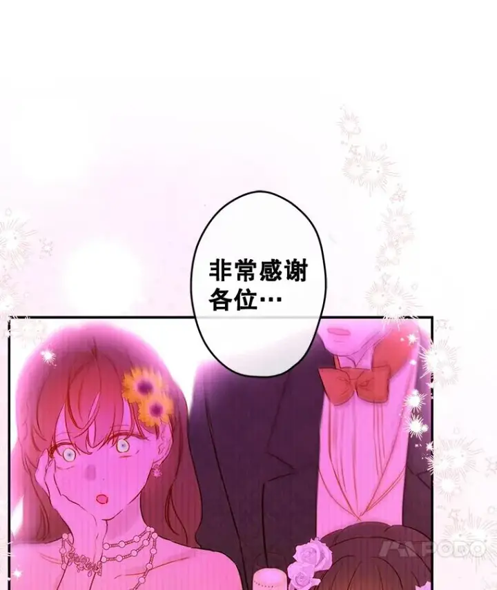 《契约皇后的女儿》68.十岁生日图98