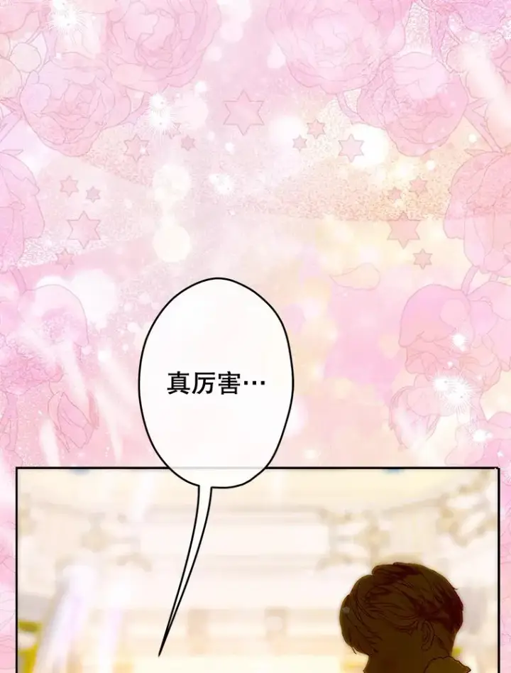 《契约皇后的女儿》69.生日礼物图50