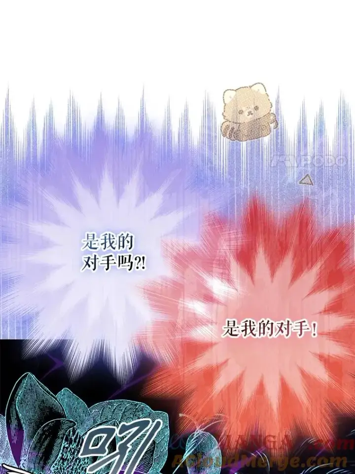 《契约皇后的女儿》69.生日礼物图58