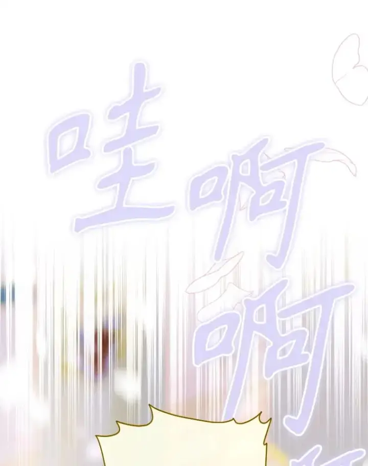 《契约皇后的女儿》70.皇帝的礼物图65