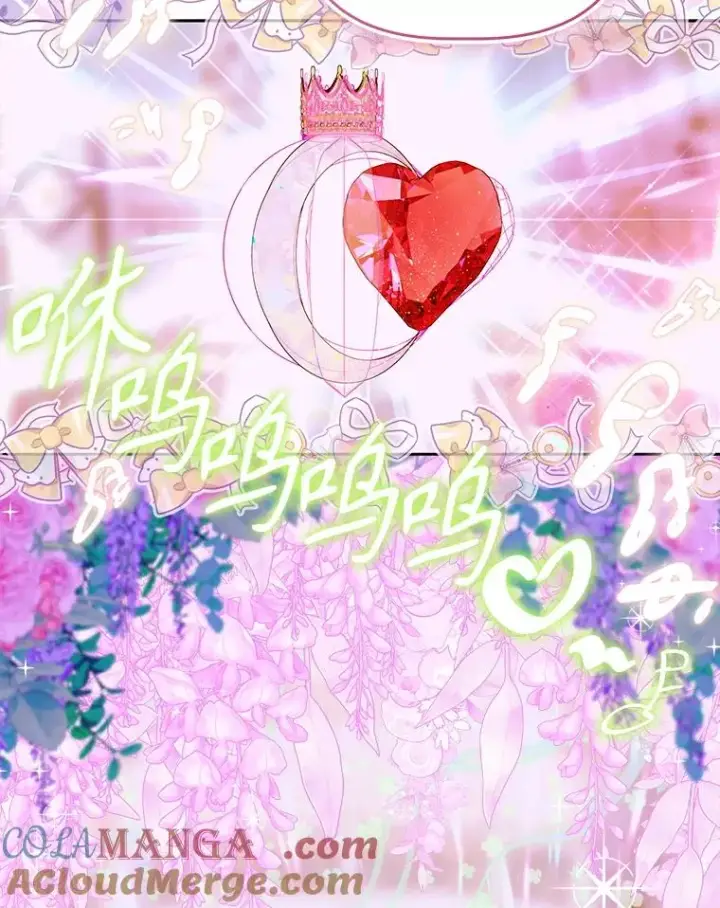 《契约皇后的女儿》70.皇帝的礼物图88