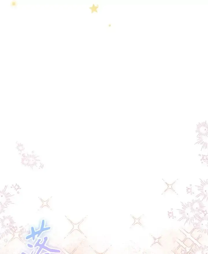 《契约皇后的女儿》71.被欺骗图20