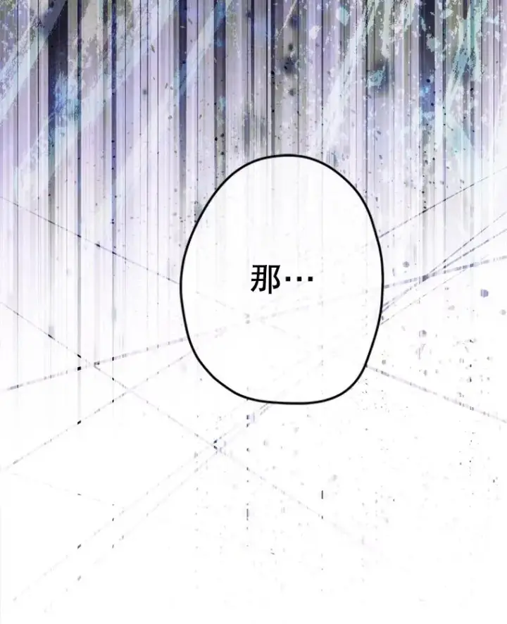 《契约皇后的女儿》71.被欺骗图52