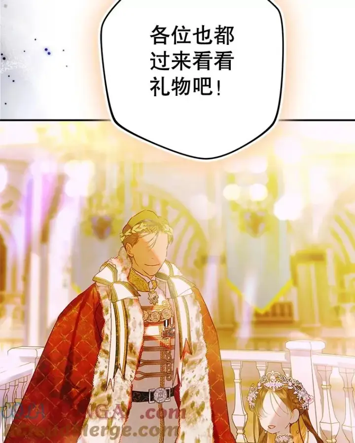 《契约皇后的女儿》71.被欺骗图57