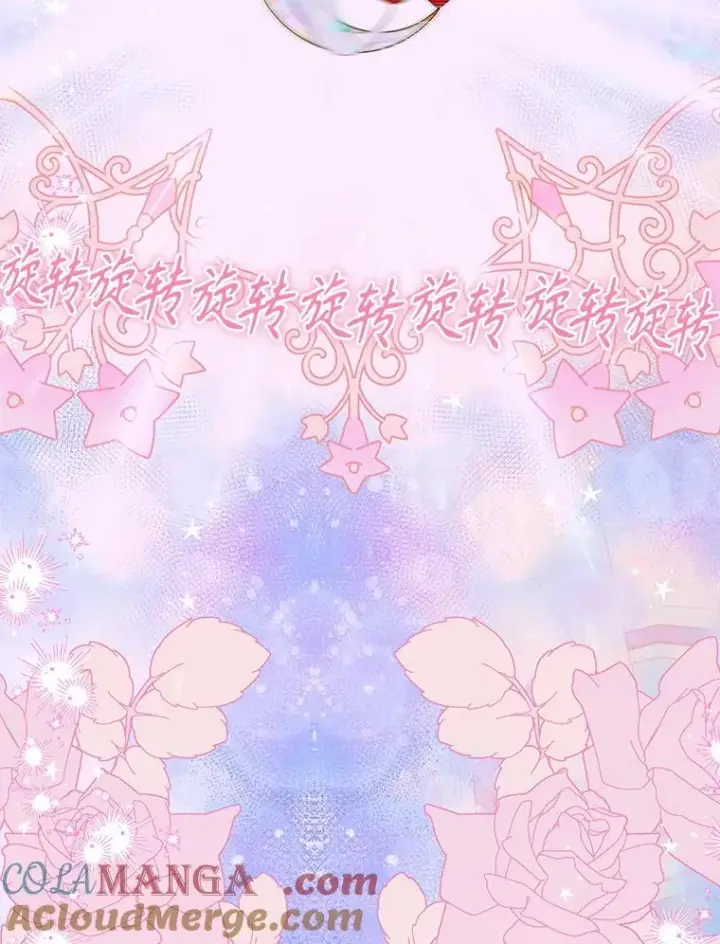《契约皇后的女儿》71.被欺骗图9