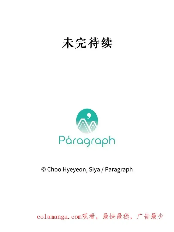 《契约皇后的女儿》72.重生的原因图120