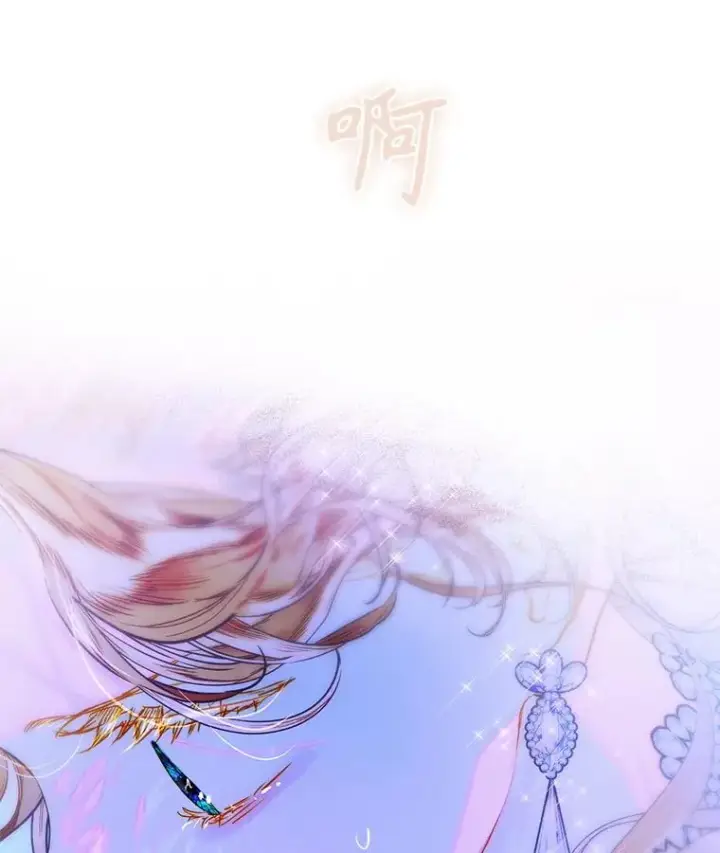 《契约皇后的女儿》72.重生的原因图15