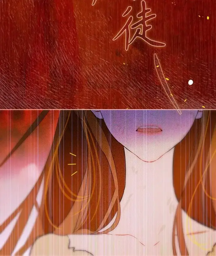 《契约皇后的女儿》72.重生的原因图22