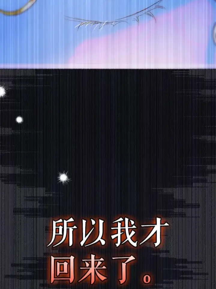 《契约皇后的女儿》72.重生的原因图26