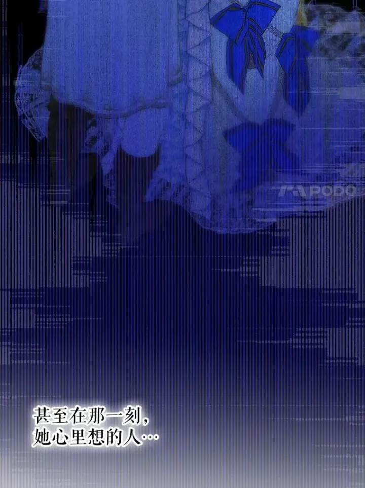 《契约皇后的女儿》72.重生的原因图28