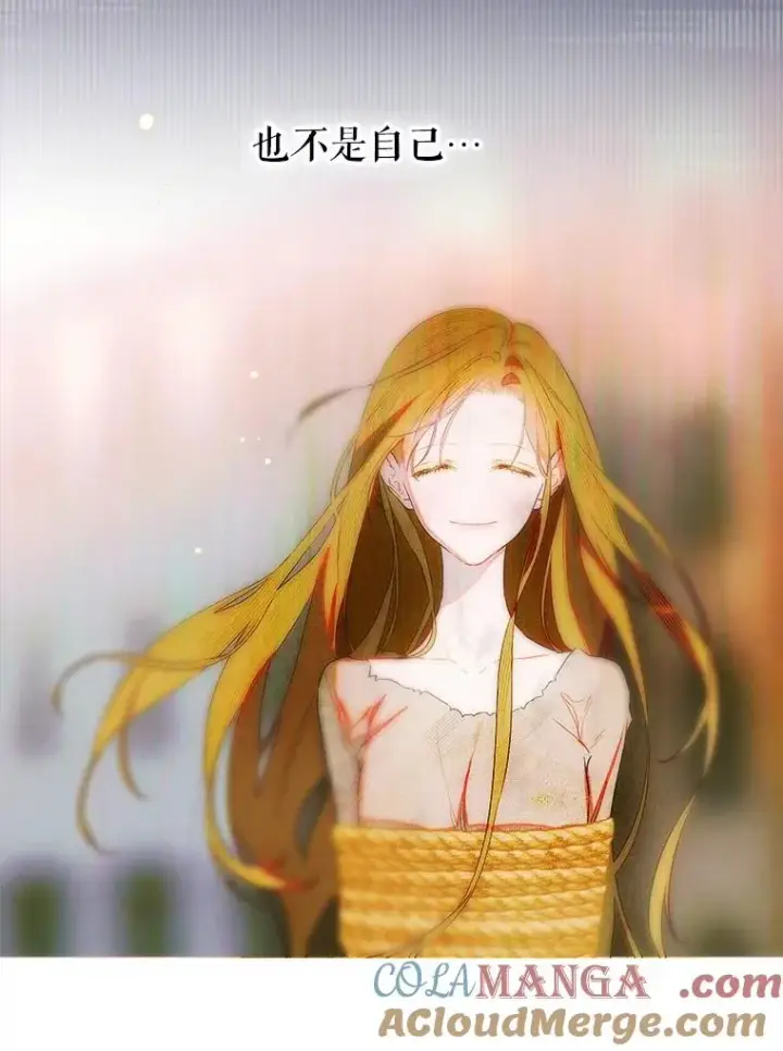 《契约皇后的女儿》72.重生的原因图29