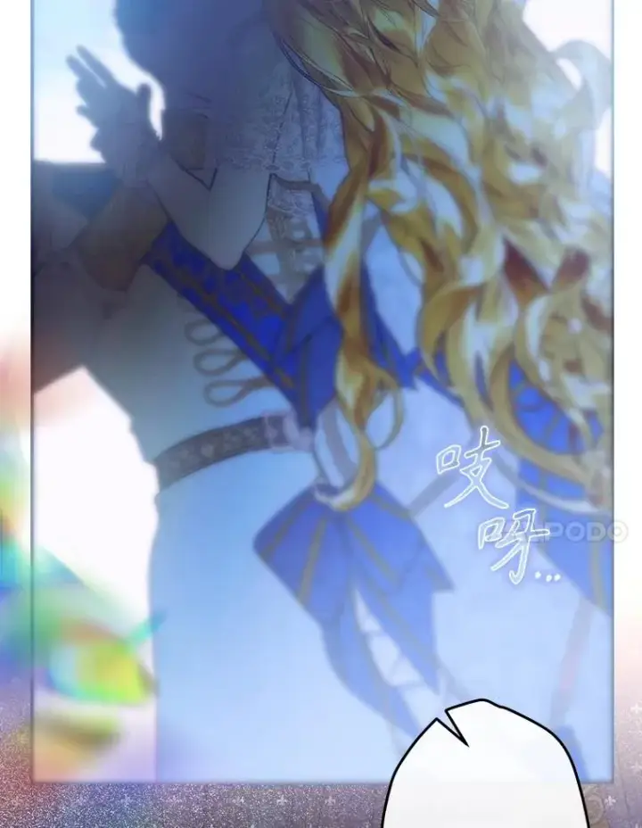 《契约皇后的女儿》72.重生的原因图31
