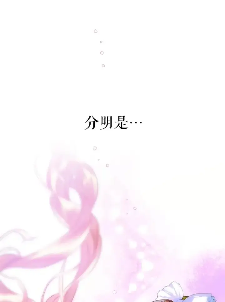 《契约皇后的女儿》72.重生的原因图36