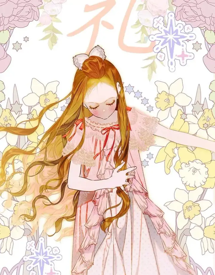 《契约皇后的女儿》72.重生的原因图75