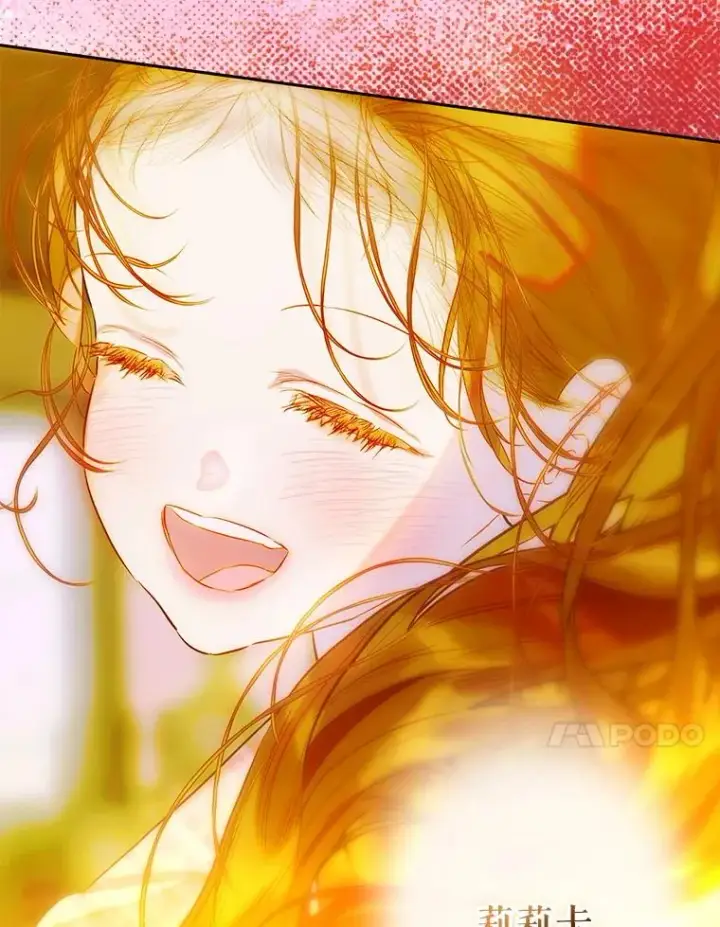 漫画《契约皇后的女儿》74.公主的承诺第102张图