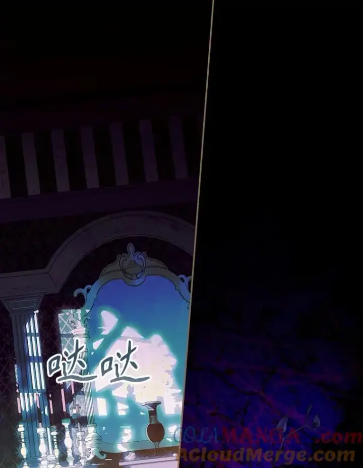 漫画《契约皇后的女儿》74.公主的承诺第105张图