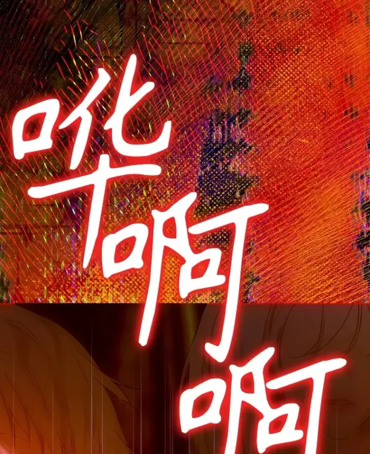 漫画《契约皇后的女儿》74.公主的承诺第115张图