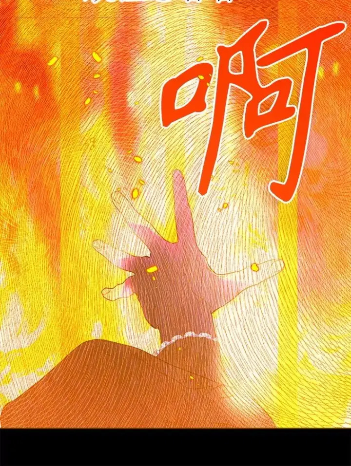 漫画《契约皇后的女儿》74.公主的承诺第124张图