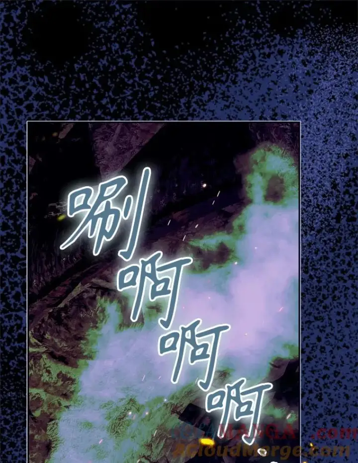 漫画《契约皇后的女儿》74.公主的承诺第125张图