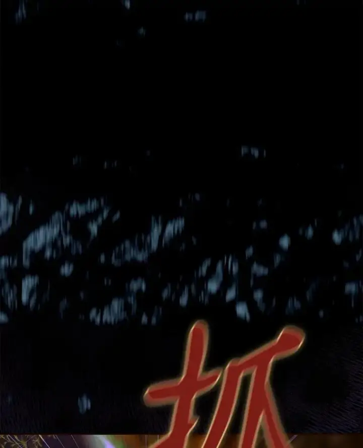 漫画《契约皇后的女儿》74.公主的承诺第16张图